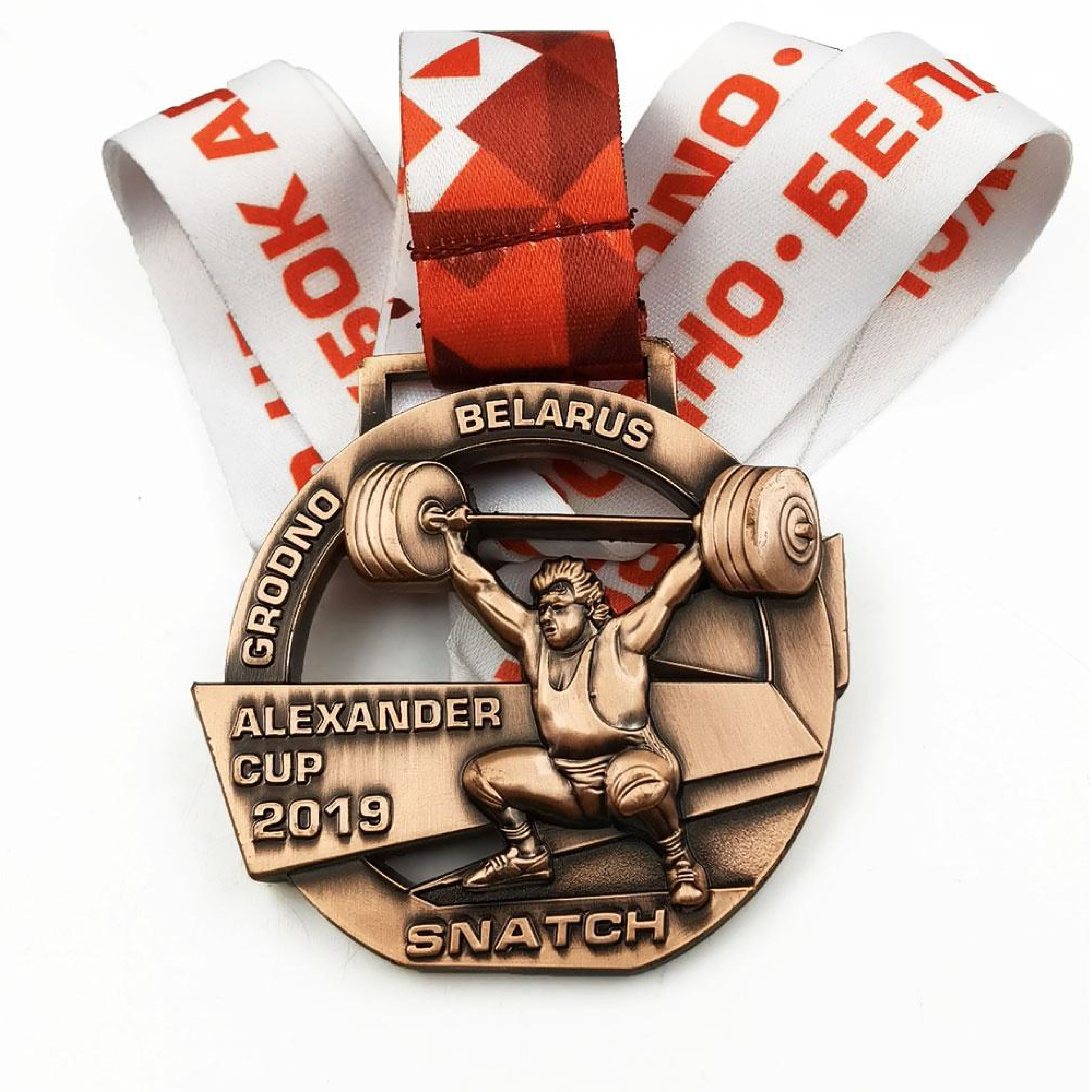 Weightlifting Award Medal