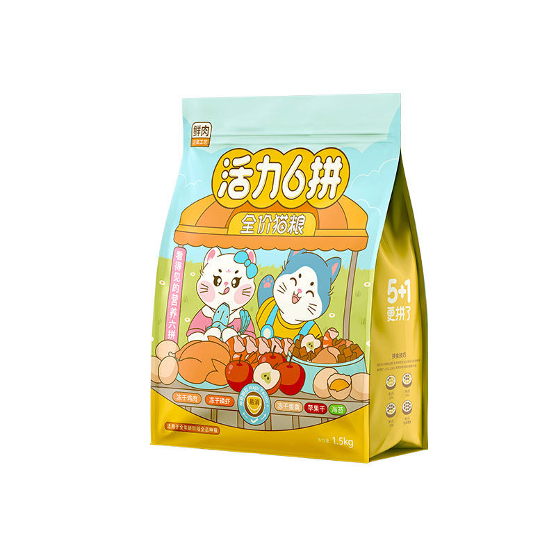 Freeze-Dried Cat Food