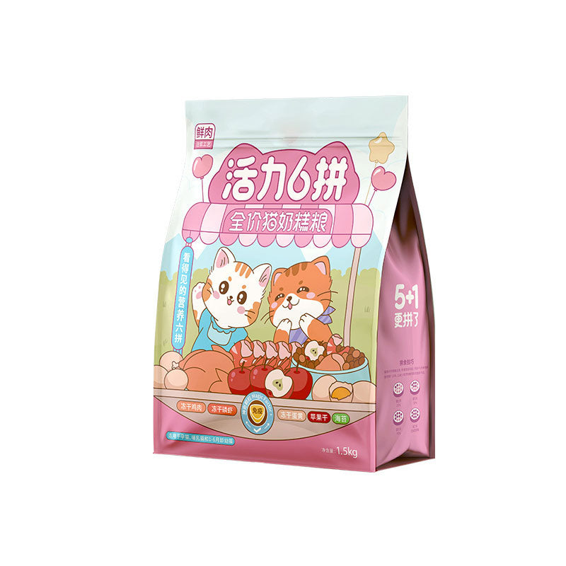 Freeze-Dried Cat Food